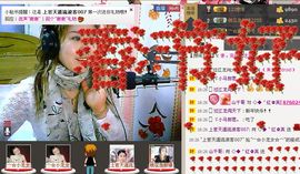 红英，主播照片