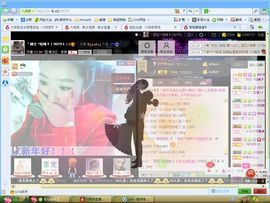 妖精焰域女神….精主播照片