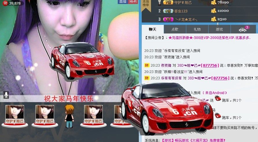 昵称被和谐10705的图片