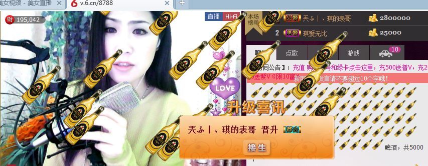 安琪同学的图片