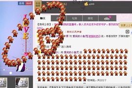 爱笑的小鱼児主播照片