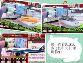 Irene坏脾气依恋主播照片