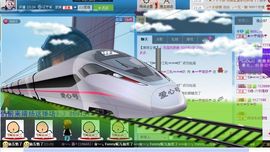 ☞靖阳☞主播照片