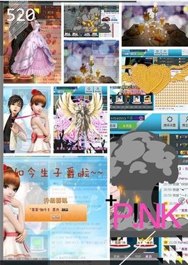 ゛菜菜°小妞♀主播照片