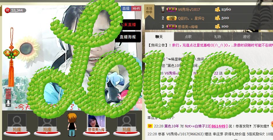 白娘子22的主播照片