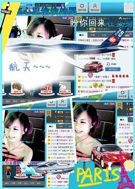 ゛菜菜°小妞♀主播照片