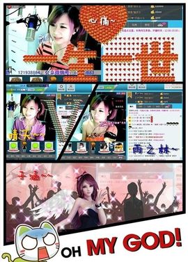 ゛菜菜°小妞♀主播照片