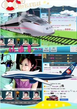 ゛菜菜°小妞♀主播照片