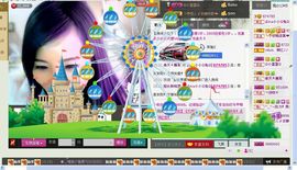 じ★╮凡间精灵小小✿主播照片