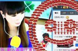 ❤..︶ε╰✿亲么么主播照片