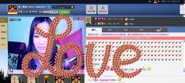 樂唲呐主播照片