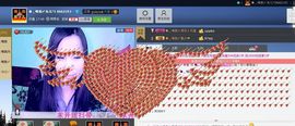 樂唲呐主播照片