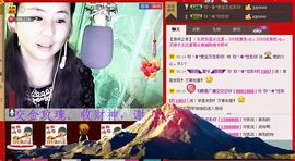✿炫彩主播照片