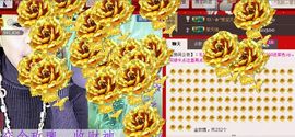 ✿炫彩主播照片