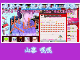 雨荨5198主播照片