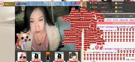 〆★冷饮★〆主播照片