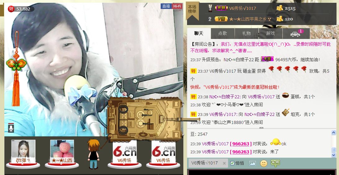 白娘子22的主播照片