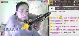 三笑😊😄😊主播照片