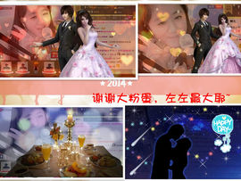 小左左代理✔全天营业主播照片
