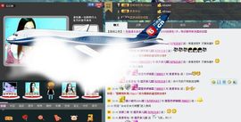 〓A…ling玲❤〓主播照片