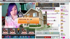 天之蓝乄依依主播照片