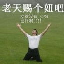 ☜东风破☞