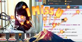 ♪♪傻丫头❤☂伊一♪主播照片