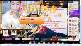 愿一切安好啊！主播照片