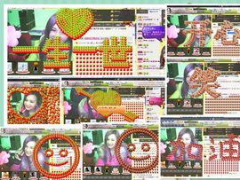 ≖◡≖✿微笑主播照片