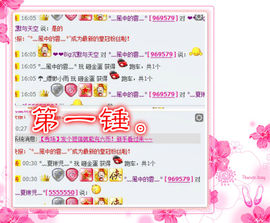 ☆⌒蓝荷☆⌒：主播照片