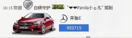 じ★╮凡间精灵小小✿主播照片