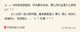 boblo主播照片