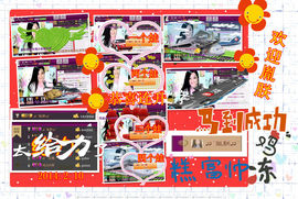 娴♫跑跑小虾花💝主播照片
