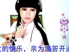♫小雨♥滴答♫主播照片