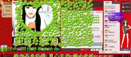 ♫小雨♥滴答♫主播照片