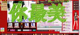 ♫小雨♥滴答♫主播照片