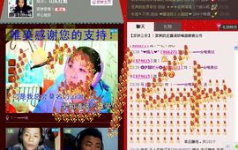 ☜唯美❤似水☞主播照片