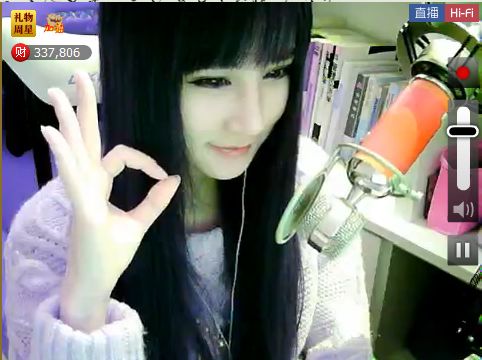 ″小维．．·°♡主播照片