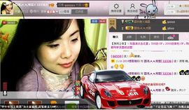 湾弯♬主播照片