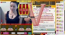 ⋛⋋轩辕⋌⋚主播照片