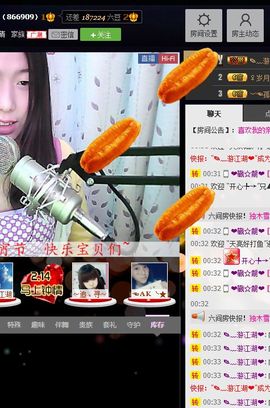 愿一切安好啊！主播照片