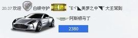 🔥永❤丽🔥停播主播照片