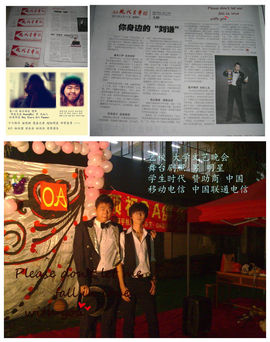 黄锐首尔粉丝团主播照片