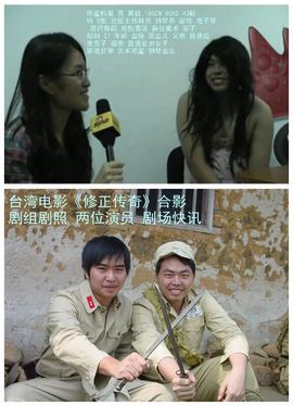 黄锐首尔粉丝团主播照片
