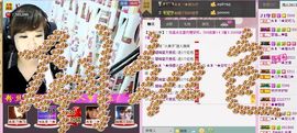 ＡＫ╰★水墨林溪★主播照片