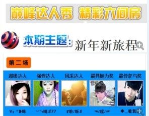 Vv❥味味﹍☂的图片
