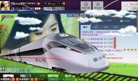 湾弯♬主播照片