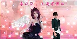我是谁的ゞ宝╮♫主播照片
