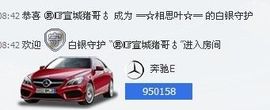 相思❤叶~主播照片