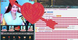 〓A…ling玲❤〓主播照片